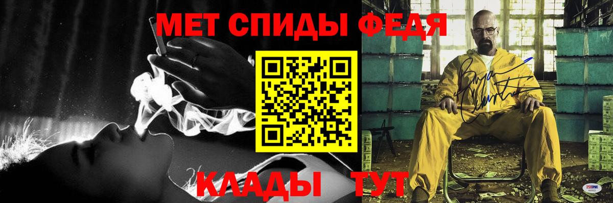 Амфетамин VHQ Лениногорск