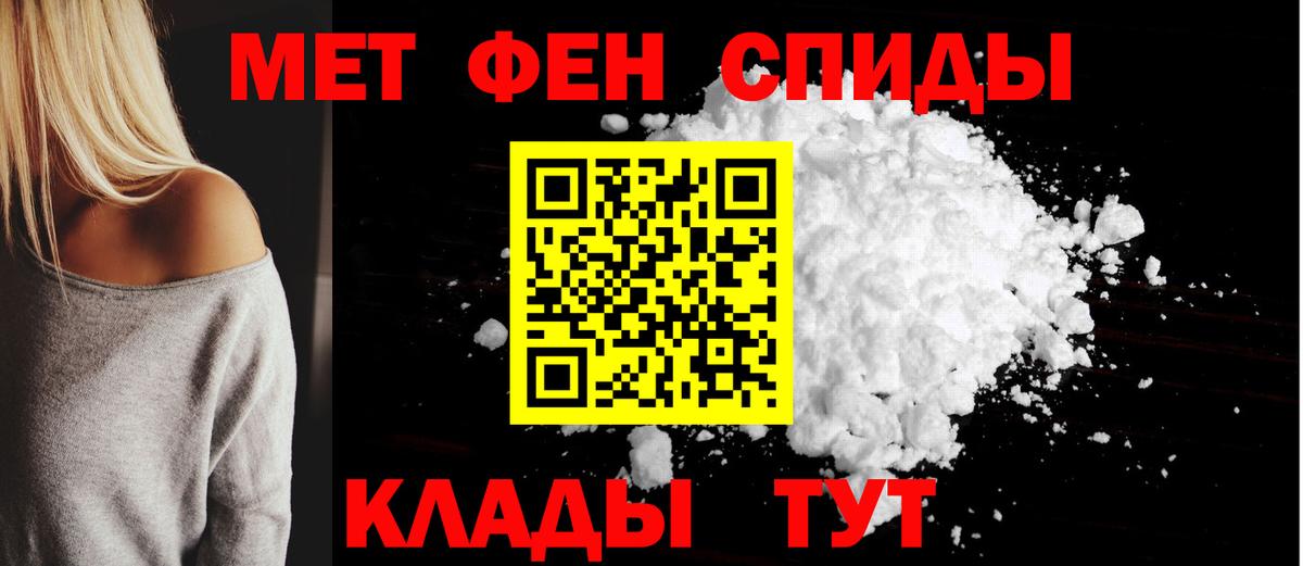 Лениногорск  Amphetamine Розовый  Вход с VPN 