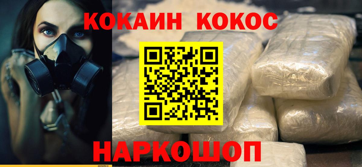 Cocaine Columbia Лениногорск