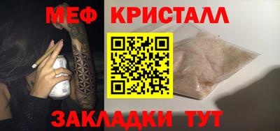 амфетамин Когалым