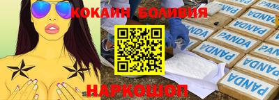 прущая мука Ковров