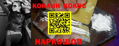 2c-b Донской