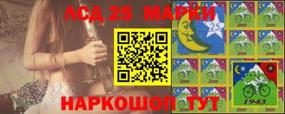 кокс Донецк