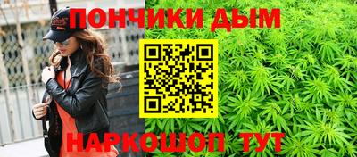 кокс Донецк
