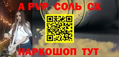 гидра Дубна