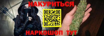 амфетамин Когалым