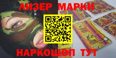 кокс Донецк