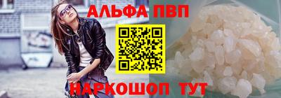 бошки Жуковский