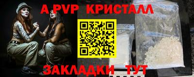 сатива Заволжье