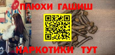 бошки Жуковский