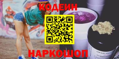 2c-b Донской
