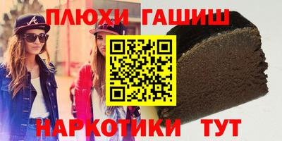 гидра Дубна