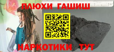 кокс Донецк