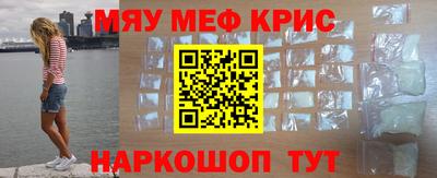 прущая мука Ковров
