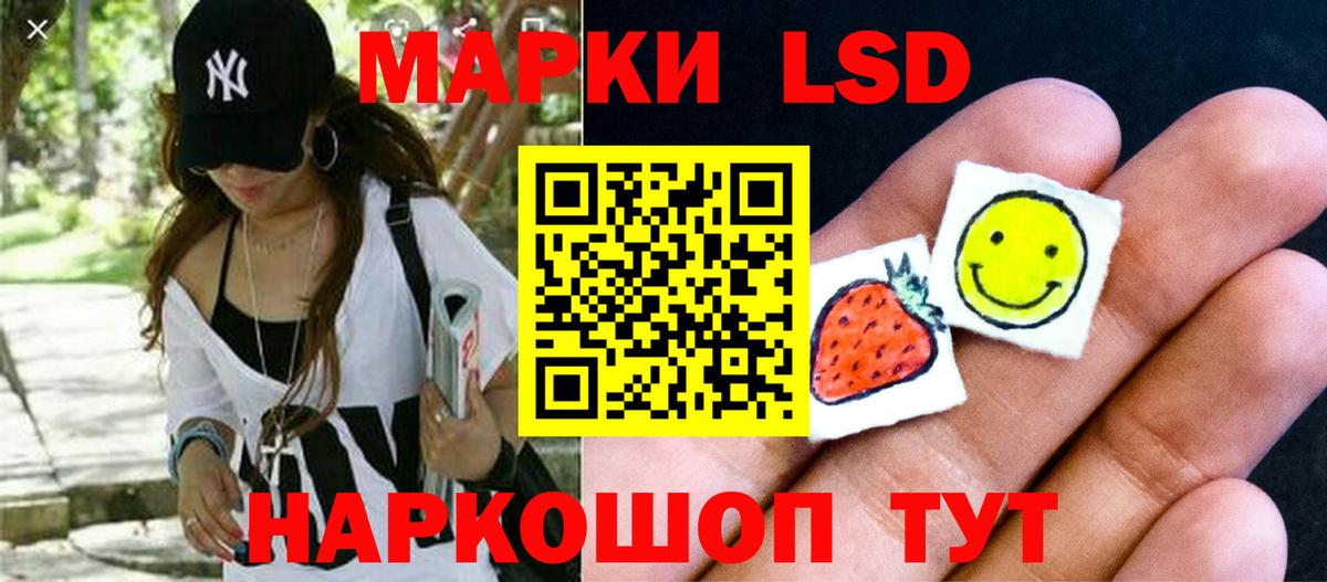 Лсд 25 экстази кислота  Вход с VPN  Лсд 25 экстази ecstasy  ЛСД экстази  Лениногорск 