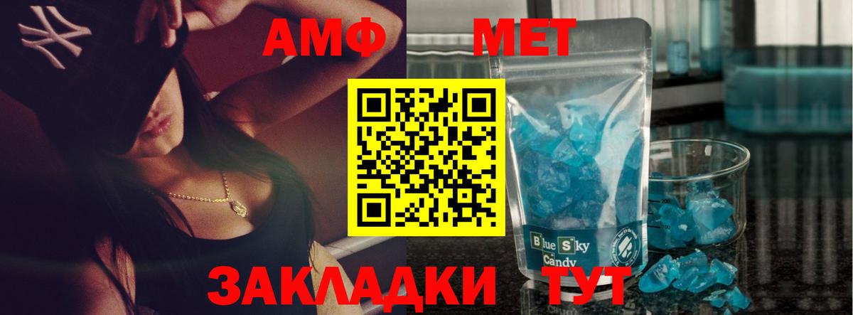 Метамфетамин Декстрометамфетамин 99.9%  Вход с VPN  Лениногорск 