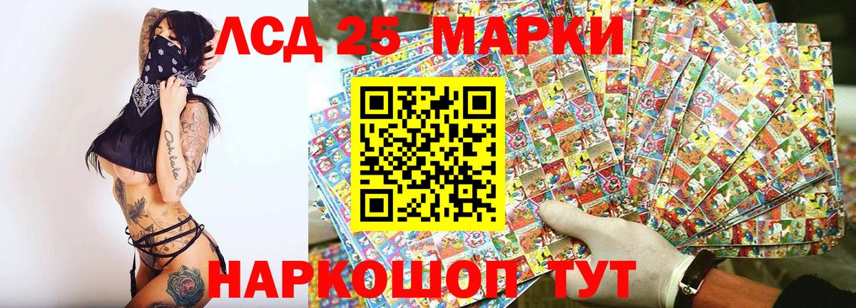 Марки N-bome  Вход с VPN  Лениногорск  Марки N-bome 1,8мг 