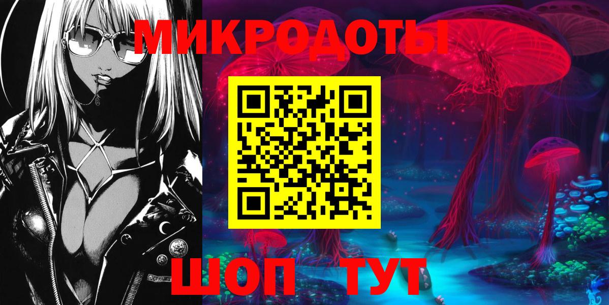 Лениногорск  Галлюциногенные грибы Magic Shrooms  Галлюциногенные грибы мухоморы  Вход с VPN 