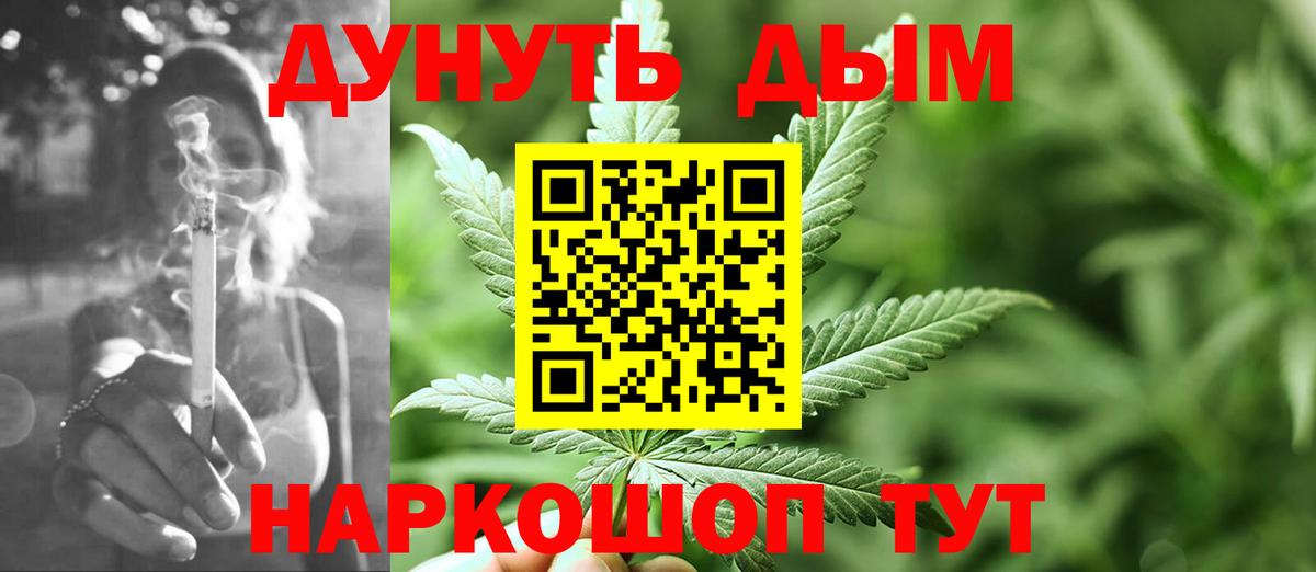 Наркошоп  ГАШИШ  МЕТ  КОКАИН  МАРИХУАНА  Лениногорск  Мефедрон   Вход с VPN  Мефедрон 